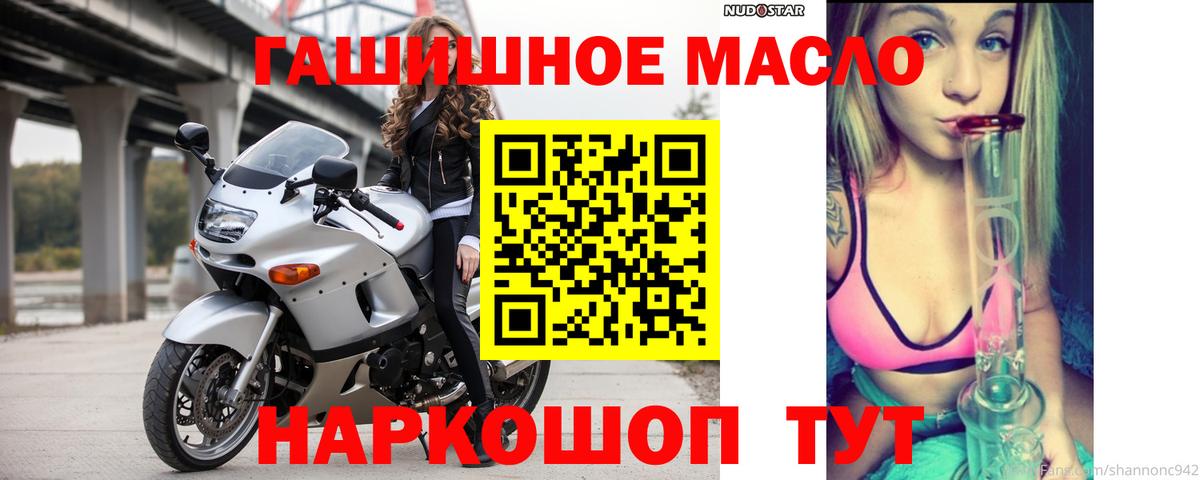 Дистиллят ТГК Wax  Дистиллят ТГК жижа  Вход с VPN  как найти закладки  Киреевск 