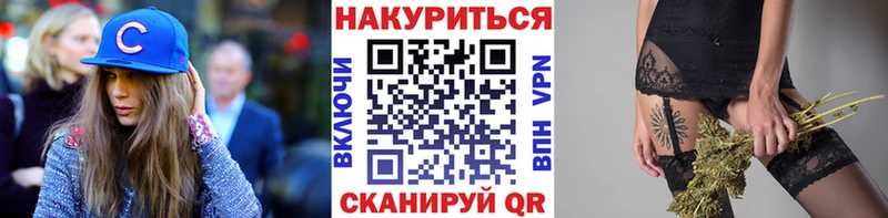 Каннабис White Widow Киреевск