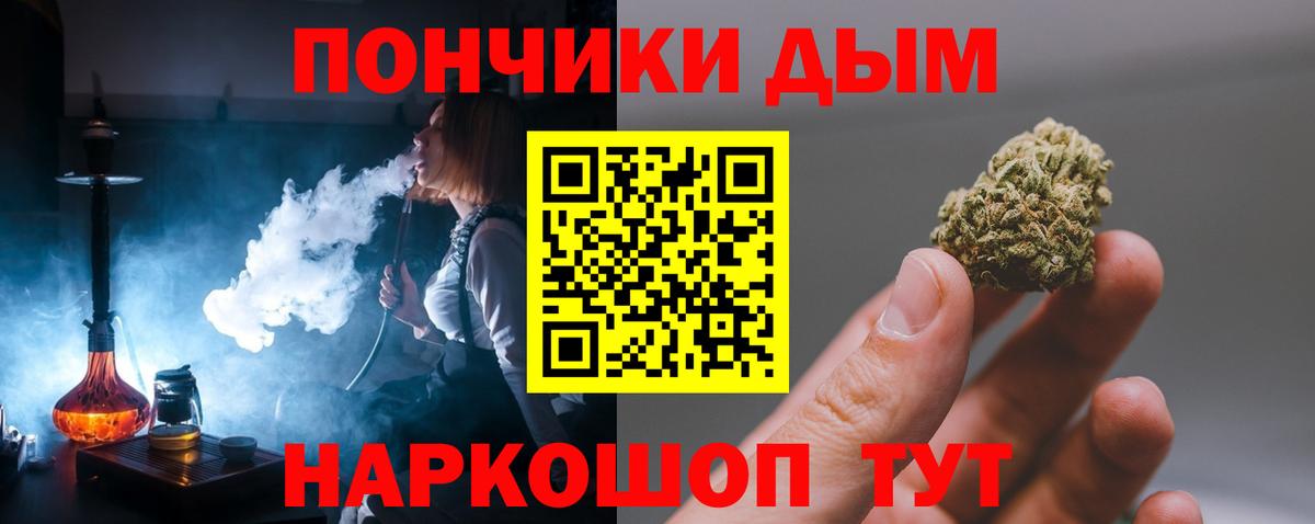 Канабис LSD WEED  Каннабис конопля  Киреевск  Вход с VPN  Шишки марихуана MAZAR 