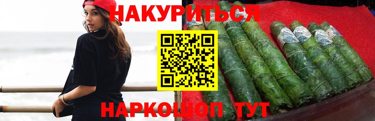 Конопля сатива Киреевск